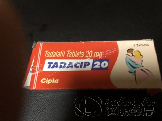 タダシップの口コミ画像