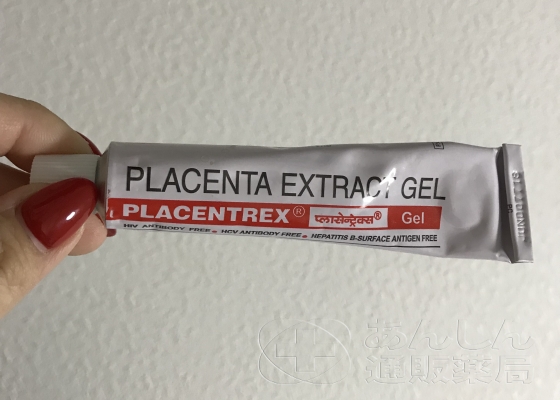 プラセントレックスジェルの口コミ画像