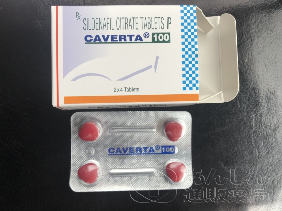 カベルタの口コミ画像