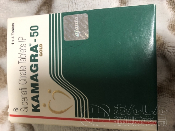 カマグラゴールドの口コミ画像