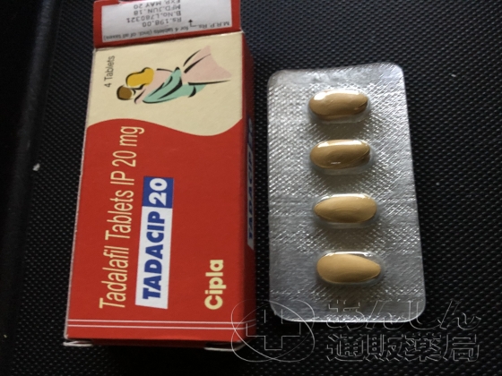 タダシップの口コミ画像