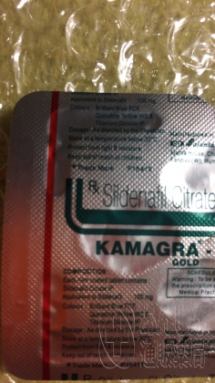 カマグラゴールドの口コミ画像