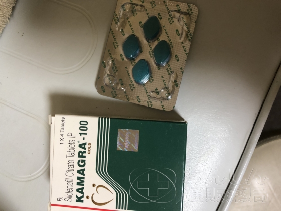 カマグラゴールドの口コミ画像