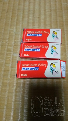 タダシップの口コミ画像