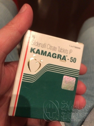 カマグラゴールドの口コミ画像
