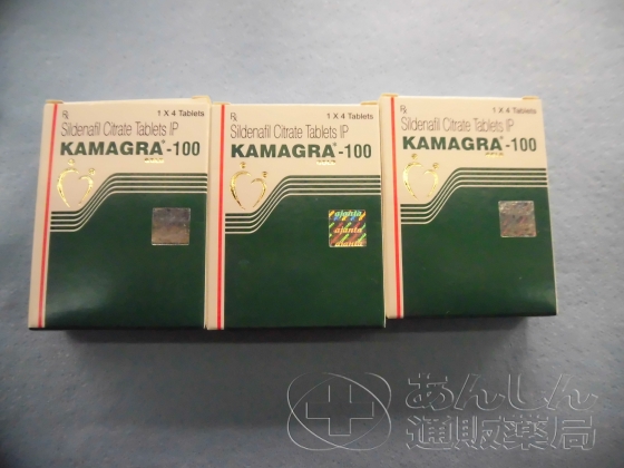 カマグラゴールドの口コミ画像