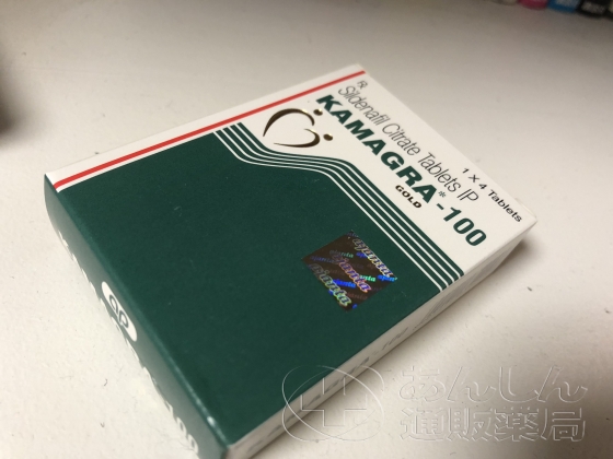 カマグラゴールドの口コミ画像