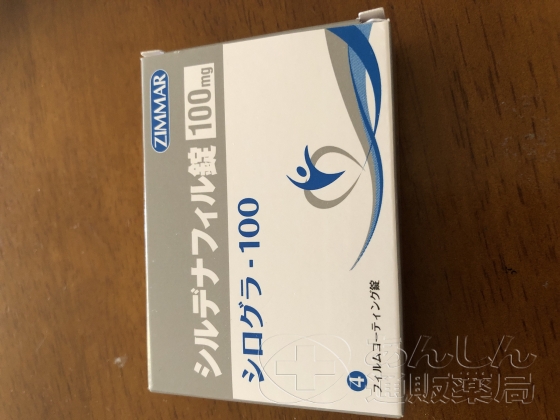 シログラの口コミ画像