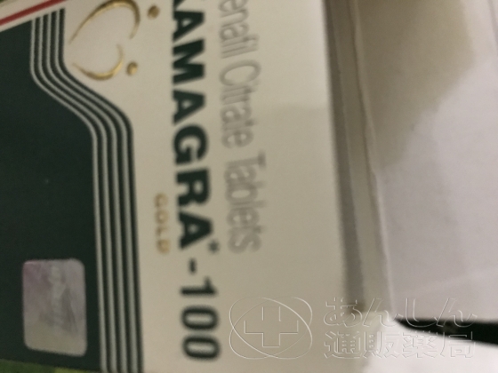 カマグラゴールドの口コミ画像