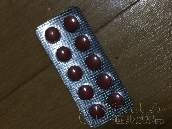スーパービダリスタの口コミ画像