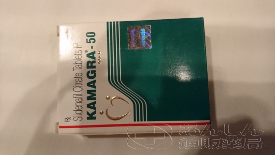 カマグラゴールドの口コミ画像