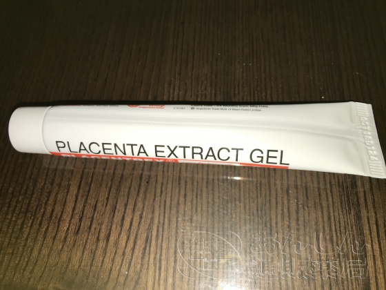 プラセントレックスジェルの口コミ画像