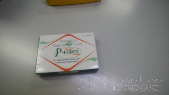 スーパーPフォースの口コミ画像