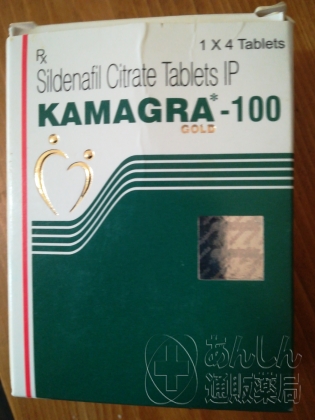 カマグラゴールドの口コミ画像