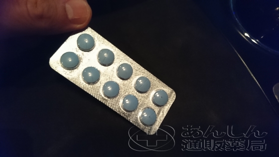 ダポキシーの口コミ画像