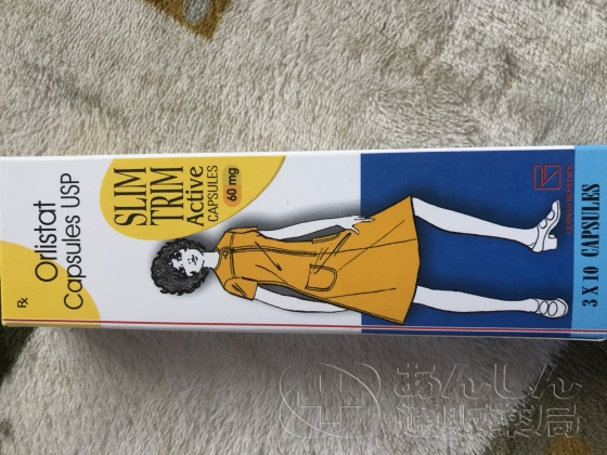 スリムトリムの口コミ画像