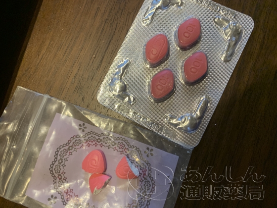ラブグラ（女性用バイアグラ）の口コミ画像