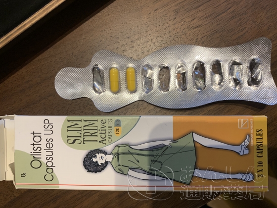 スリムトリムの口コミ画像