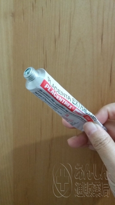 プラセントレックスジェルの口コミ画像