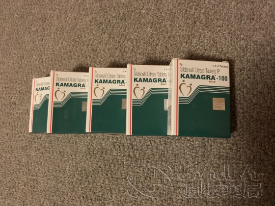 カマグラゴールドの口コミ画像