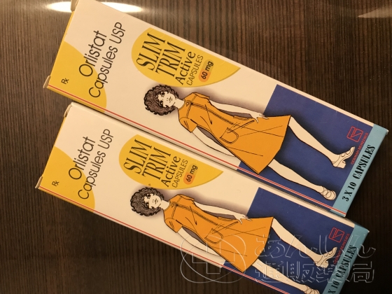 スリムトリムの口コミ画像