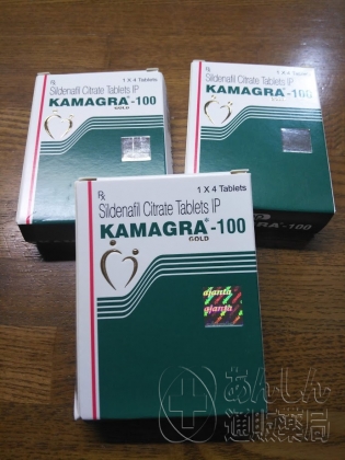カマグラゴールドの口コミ画像