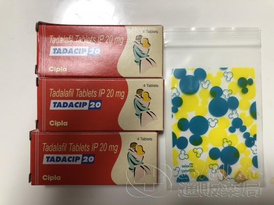タダシップの口コミ画像