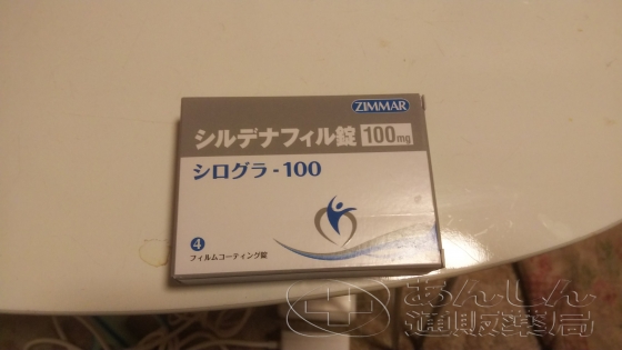 シログラの口コミ画像
