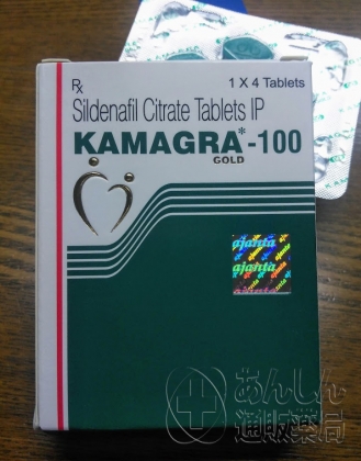 カマグラゴールドの口コミ画像