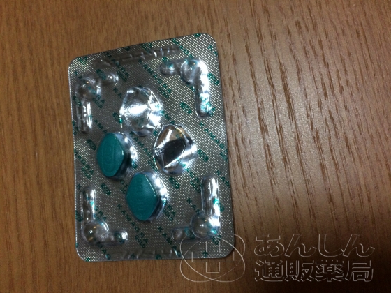 カマグラゴールドの口コミ画像