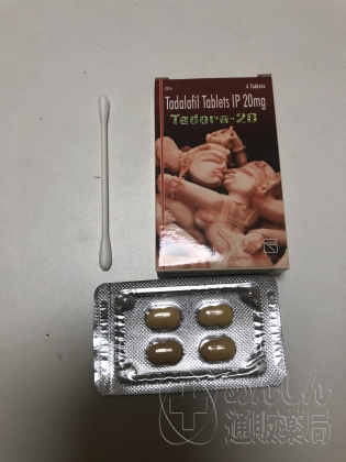 タドラの口コミ画像