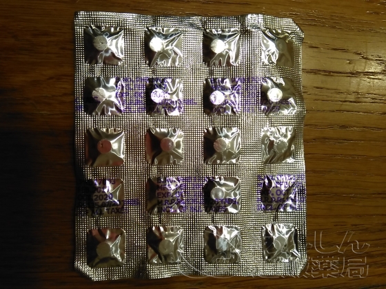 メナボルの口コミ画像