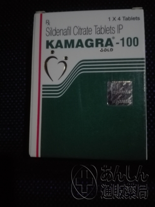 カマグラゴールドの口コミ画像