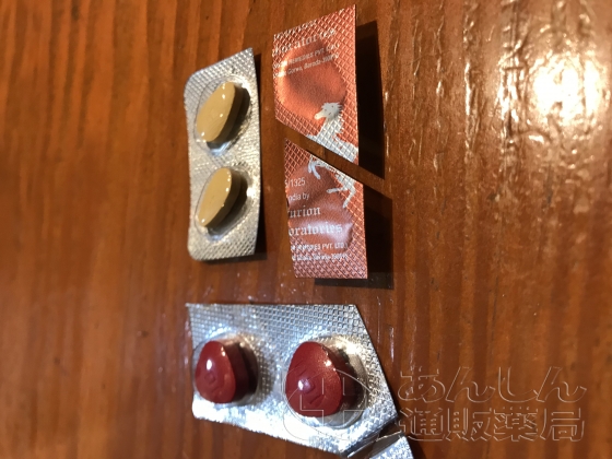 ビダリスタの口コミ画像