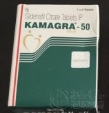 カマグラゴールドの口コミ画像