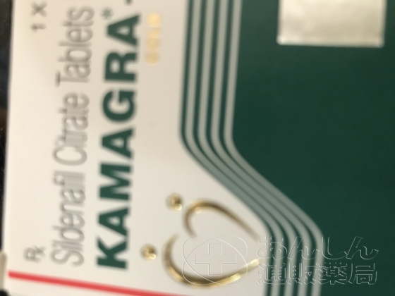 カマグラゴールドの口コミ画像