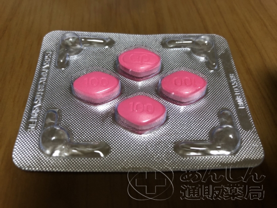 ラブグラ（女性用バイアグラ）の口コミ画像