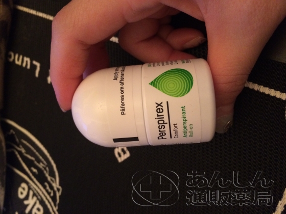 パースピレックスコンフォートの口コミ画像