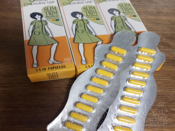スリムトリムの口コミ画像