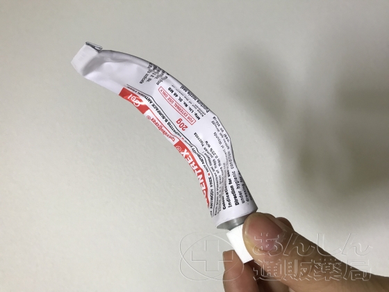 プラセントレックスジェルの口コミ画像
