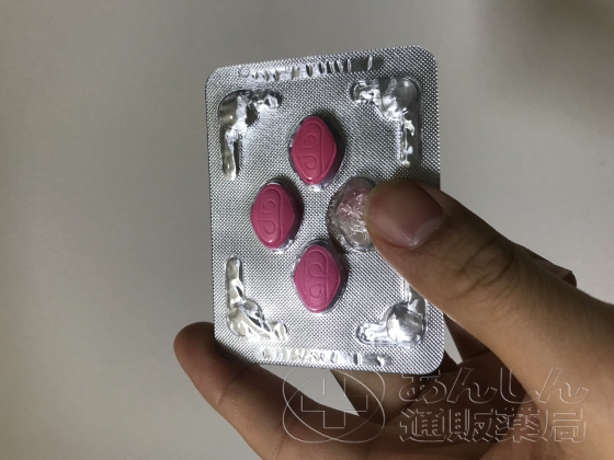 ラブグラ（女性用バイアグラ）の口コミ画像