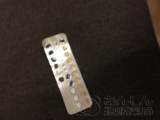 トリキュラーの口コミ画像