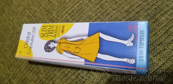 スリムトリムの口コミ画像