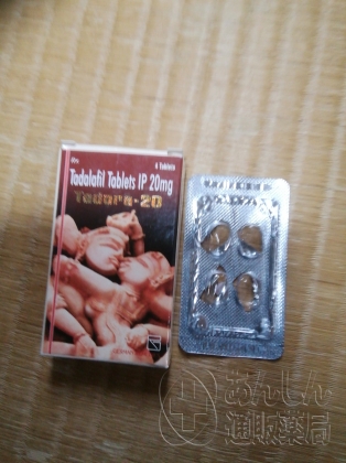 タドラの口コミ画像