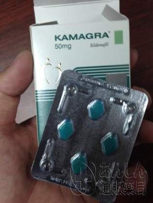 カマグラゴールドの口コミ画像