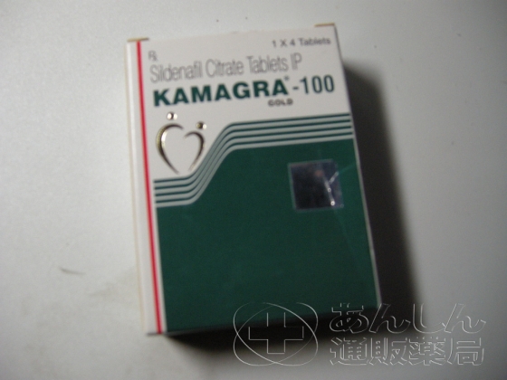 カマグラゴールドの口コミ画像