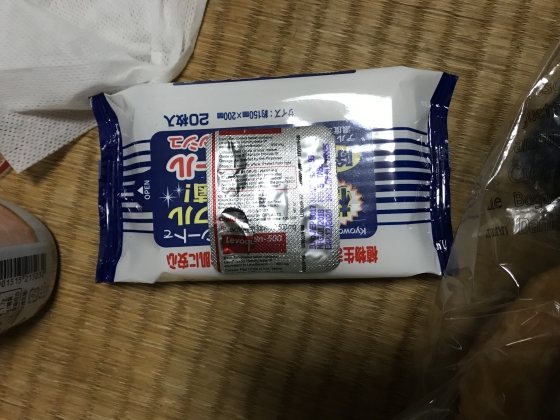 レボクインの口コミ画像