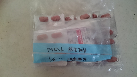 レボクインの口コミ画像