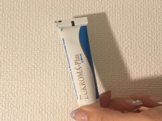 ユークロマプラスクリームの口コミ画像
