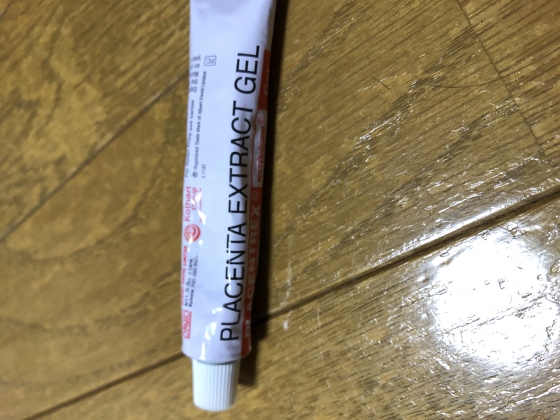 プラセントレックスジェルの口コミ画像